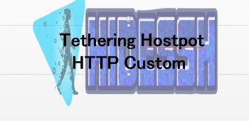Tethering Hostpot pada HTTP Custom